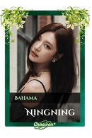 Ningning