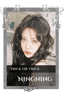 Ningning