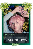 Seonghwa