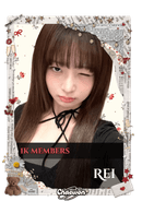 Rei