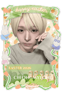 Cheongmyeong