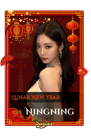 Ningning