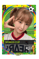 Rei