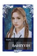 Bahiyyih