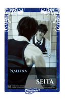 Seita