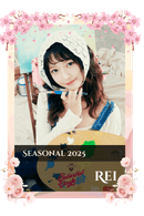 Rei