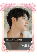 Mill