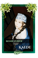 Kaede
