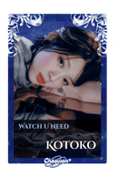 Kotoko