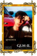 Gun-il