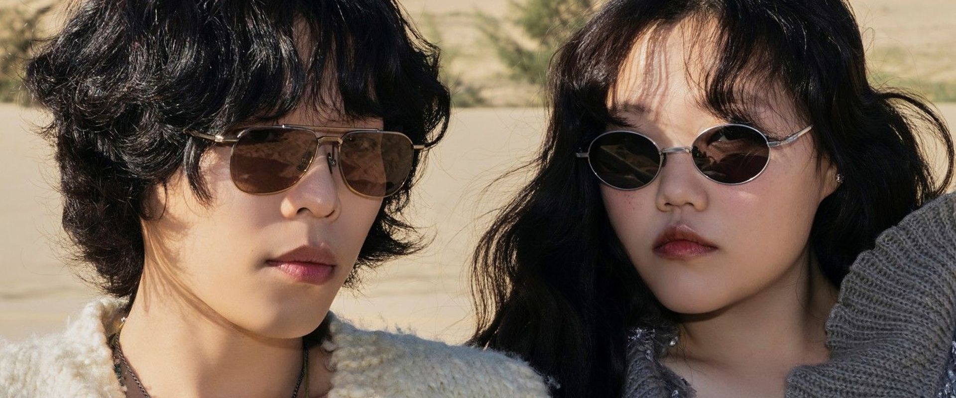 AKMU