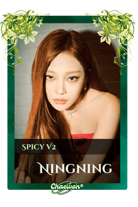 Ningning