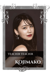 Kojimako