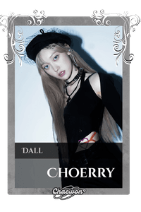 Choerry