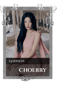 Choerry