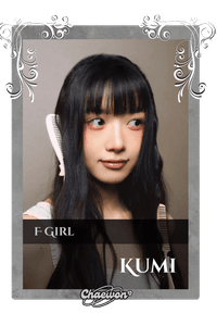 Kumi