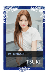 Tsuki