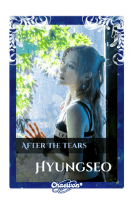 Hyungseo