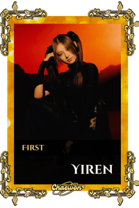 Yiren