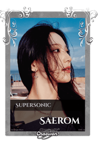 Saerom