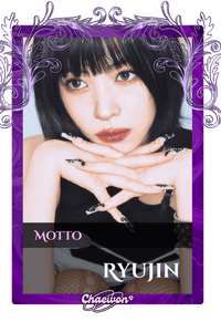 Ryujin