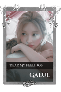 Gaeul