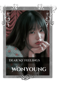 Wonyoung