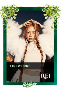 Rei