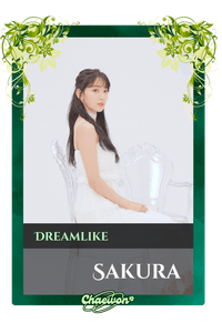 Sakura