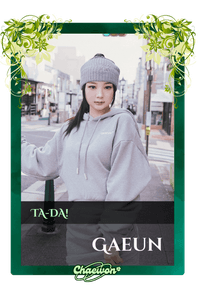 Gaeun