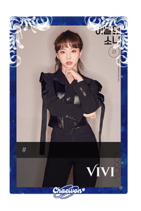 Vivi