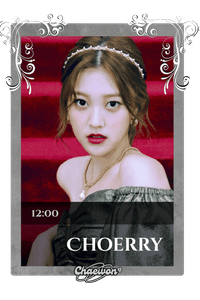 Choerry