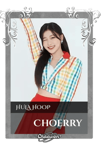 Choerry