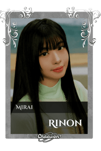 Rinon