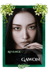 Gawon