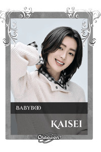 Kaisei