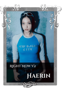 Haerin