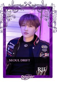 Rie
