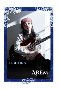 Arem