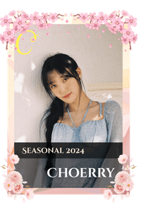 Choerry