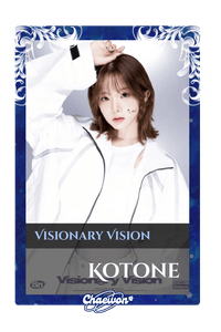 Kotone