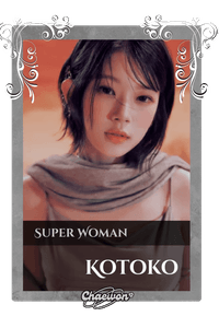 Kotoko