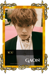 Gaon