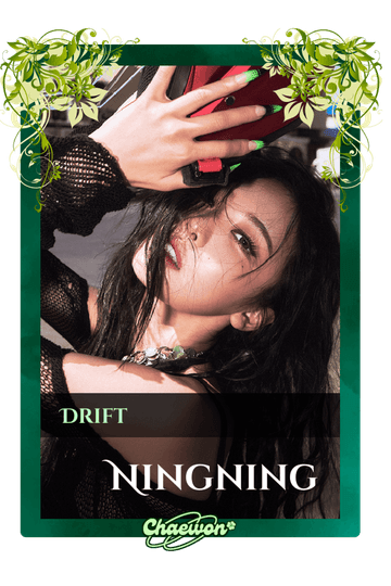 Ningning