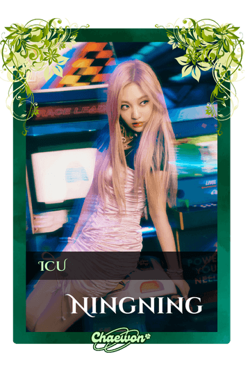 Ningning