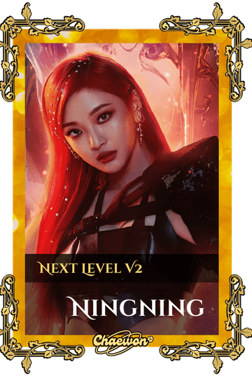 Ningning