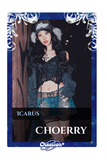 Choerry