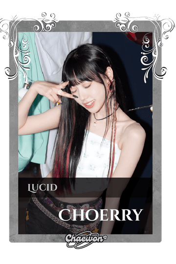 Choerry