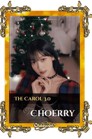 Choerry