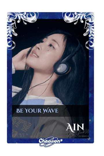 Ain